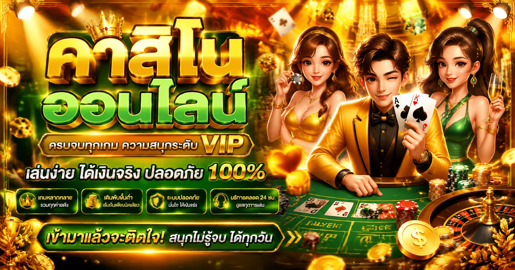 คาสิโนออนไลน์ G2SLOT168 บาคาร่าและเกมคาสิโนสด